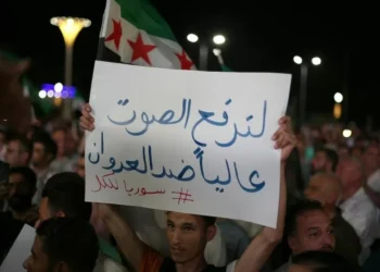 Síria condena bombardeios israelenses que mataram civis e membros das forças armadas no sul do país